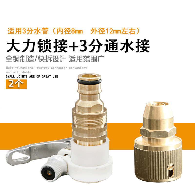 Accesorios de tubería de agua de cocina de lavadora de agua de conector estándar multifuncional de conector