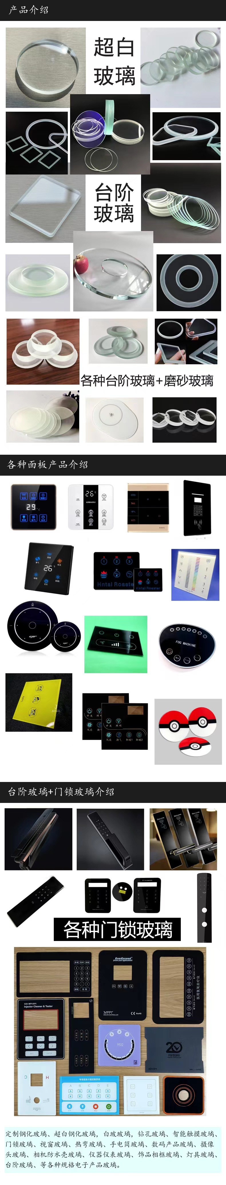 微信图片_20240415205908