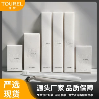 途悦酒店一次性用品牙具套装麦谷粒卡盒牙刷批发民宿洗漱用品套装