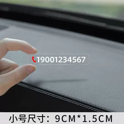 Moving Car Number Plate, Traceless | Nömrəli dayanma kartı - small-size-red-label