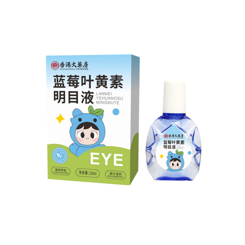 ルテイン点眼薬、雪蓮パール点眼薬、目の疲れを和らげる、アイケアおよびヘルスケアソリューション|undefined
