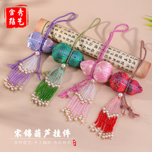 ˮ�����K���\���J��� diy����耳׿��֙C朒�������ѶY��С���