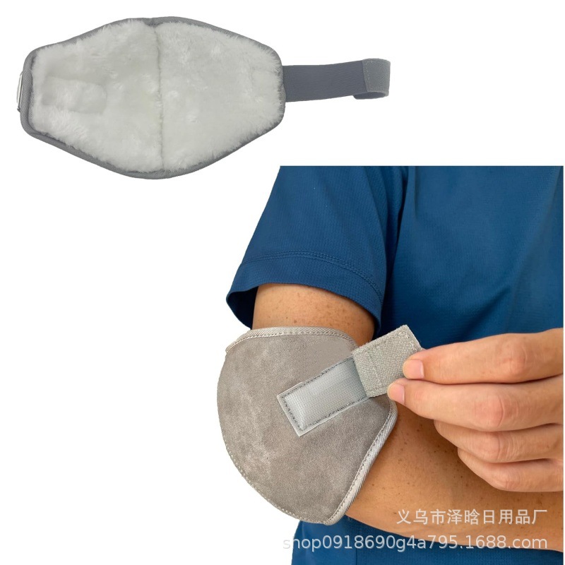 Plush Elbow Pain Protection Pad for the Elderly, Elbow Protector, Elbow Pad to Prevent Pressure Ulcers, Elbow Cover Pad