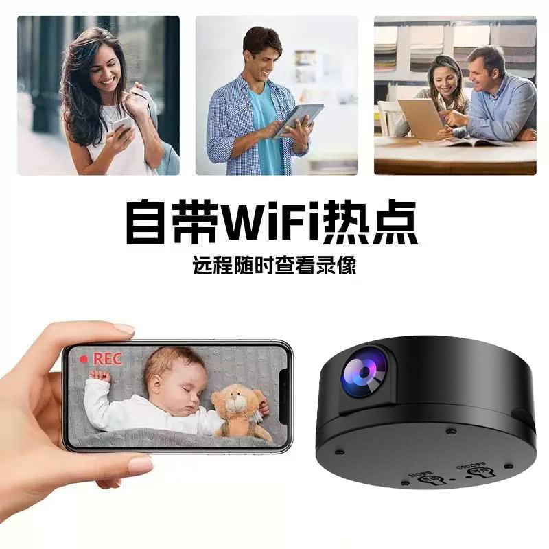圆形录像机新款高清智能相机家用安防WiFi摄像机无线监控摄像头|undefined
