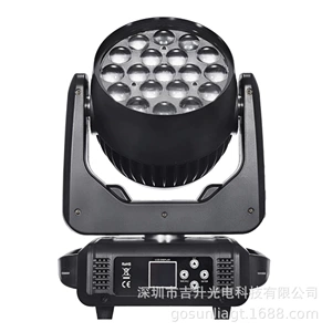 Стадия Light 19 светодиодные светильники.