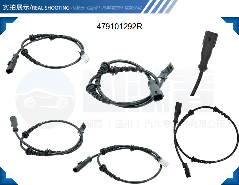 适用于雷诺 ABS轮速传感器 OE:479101292R,479000527R,479007380R-阿里巴巴