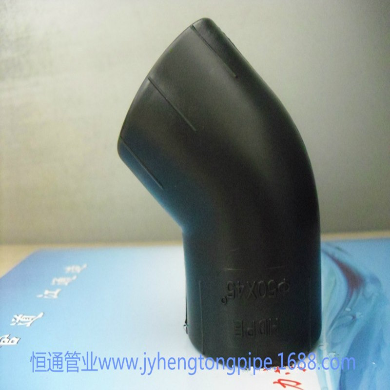 HDPE45°排水弯头 PE小弯 HDPE小弯 PE虹吸同层排水 HDPE虹吸
