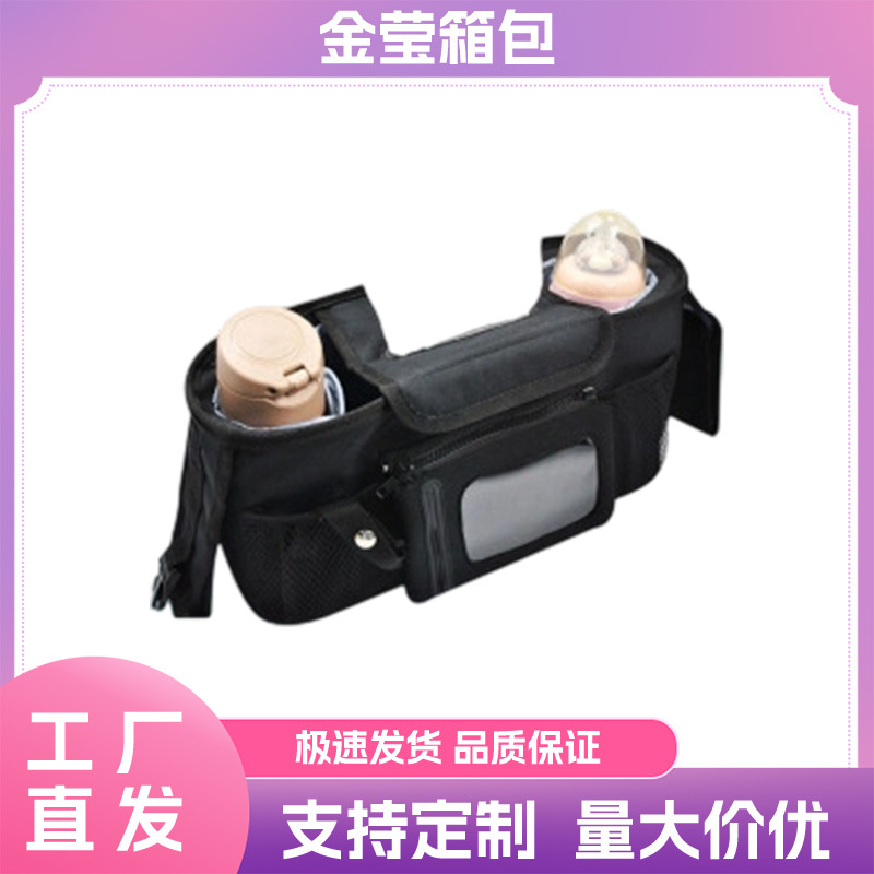 아기 기저귀 저장 가방 나들이 휴대용 아기 기저귀 가방 기저귀 병 우유 분말 기저귀 가방