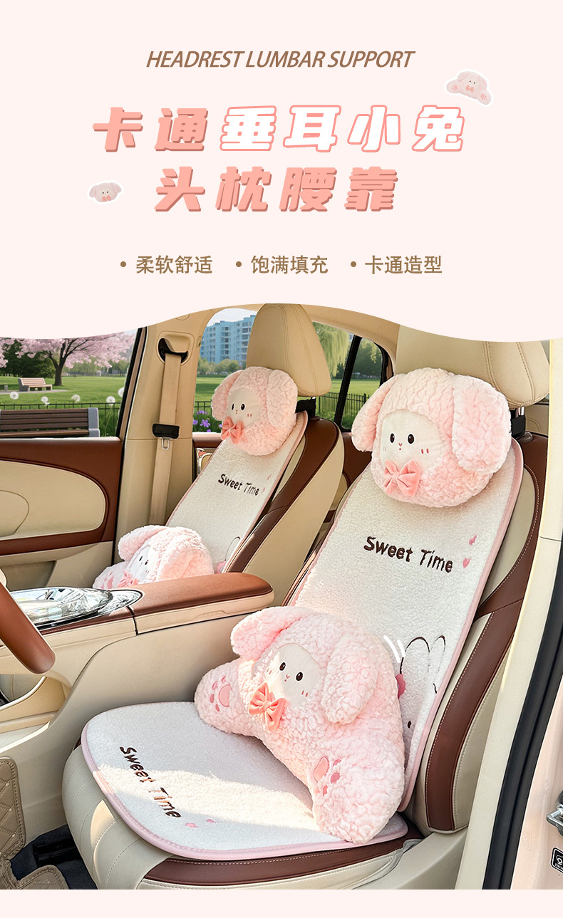 Cute Car Headrest and Lumbar Support, Comfortable Car Neck Pillow, Cartoon Creative Plush Bunny Car Lumbar Support Pillow