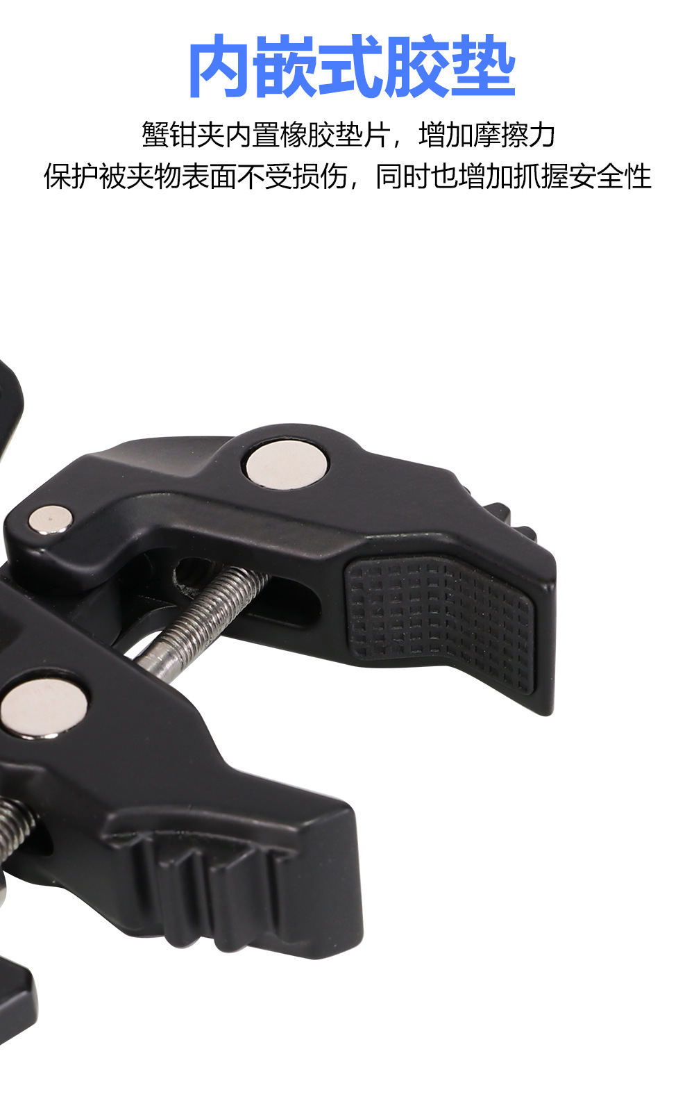 Abrazadera en forma de Q Abrazadera de tubo redonda de escritorio en forma de U Abrazadera fuerte multifuncional Mano extraña Alicates de Nariz de águila Mano mágica Abrazadera de cangrejo grande de tamaño pequeño