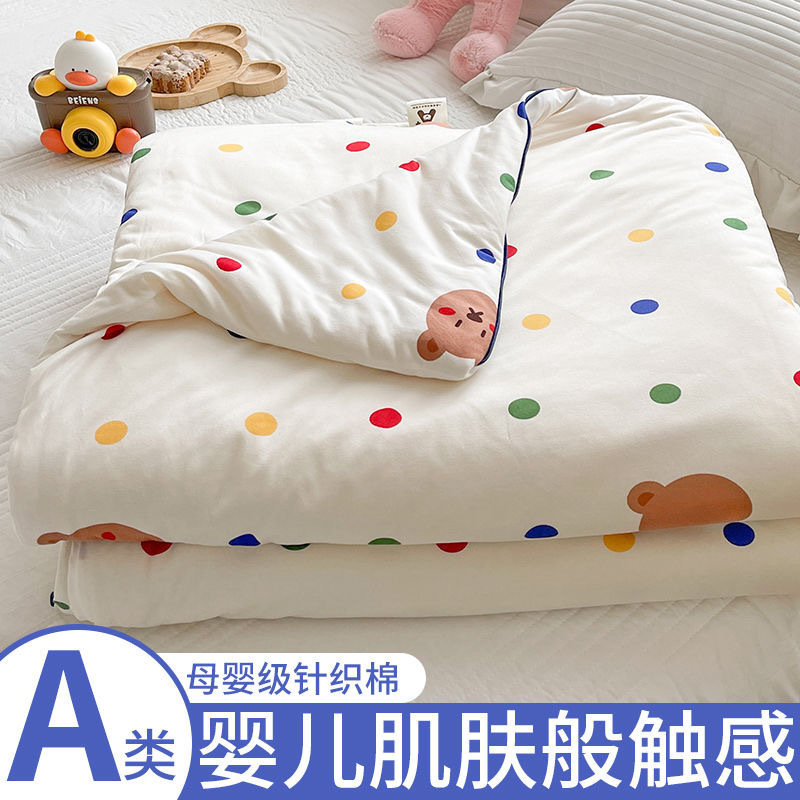 Class a Children's Quilt Knitted Cotton Baby Air-Conditioning Quilt Soybean Winter Quilt Milk Fiber Summer Quilt Summer Cooling Quilt Spring and Autumn Quilt