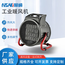 ����С�͹��Iů�L�C �S��ȡů���}�챣�ء��Bֳ������� 	 3000W