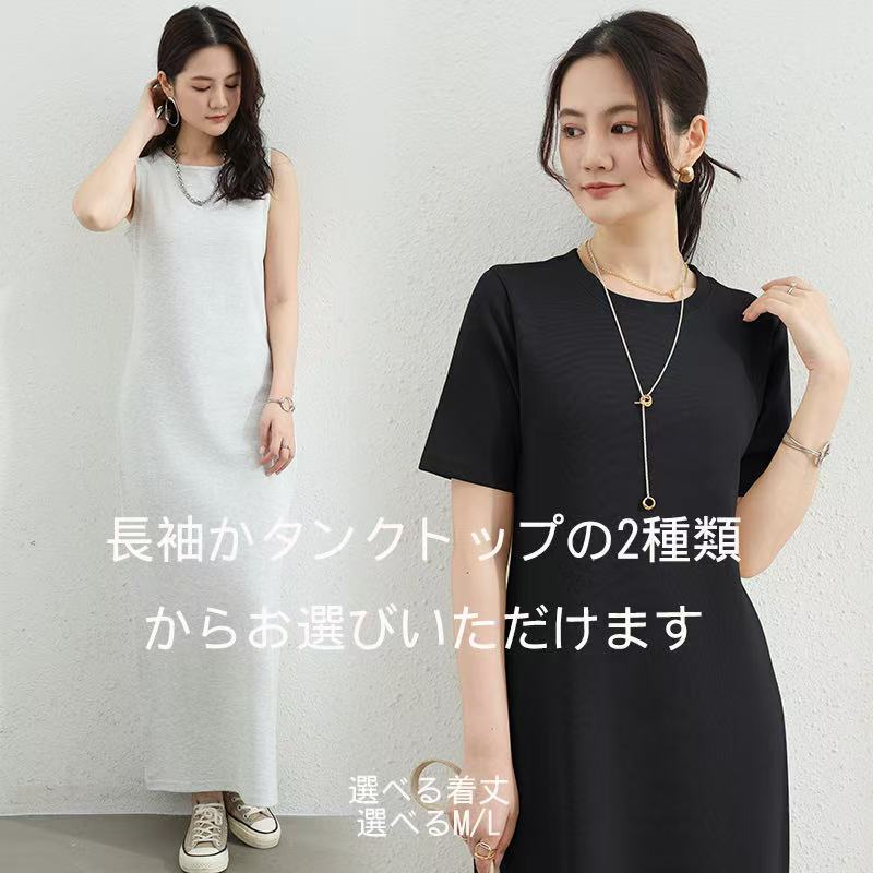 Japanese Style Summer Outer Wear Short Knitted Base Dress Sleeveless Sling dress Women's High-end Short-sleeved Inner Wear
