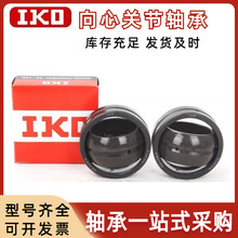 �ձ���ƷIKO�����P���S��GE5 6 8 10 12 15 17 20 25 30 35ES/2RS