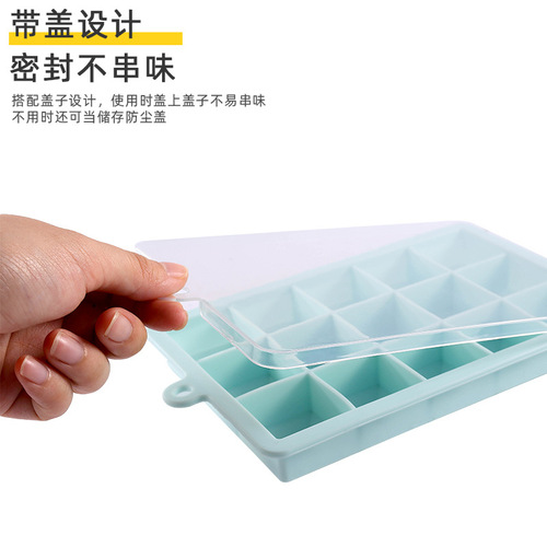 15-grid silicone ice cube mold with lid, ice cube storage box, household refrigerator ice making box, large ice cube jelly mold