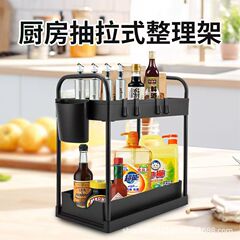 跨境家用调料架扶手双层可抽拉式厨房置物架带挂钩桌面收纳架子