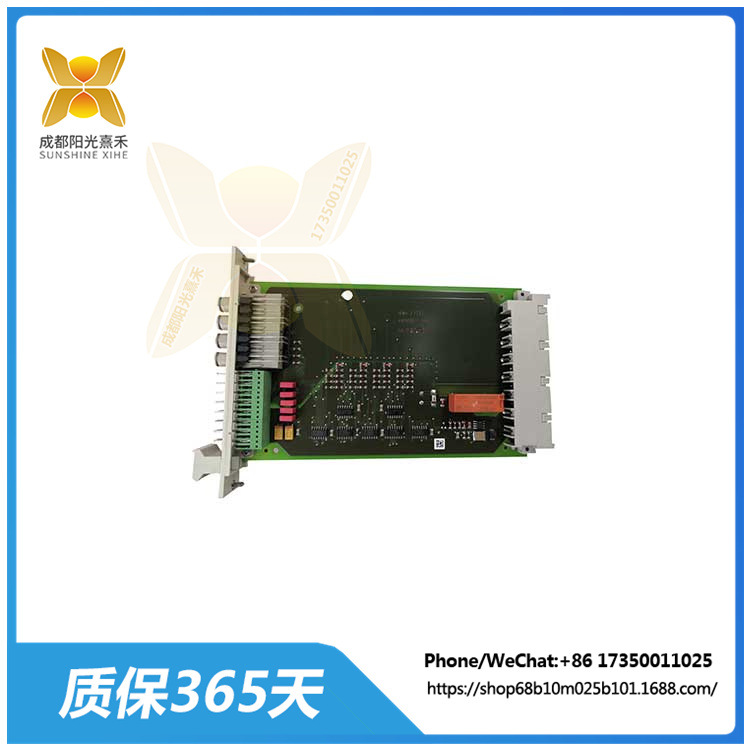 F7133  4通道配电模块 用于层压铁芯，提供包装功能