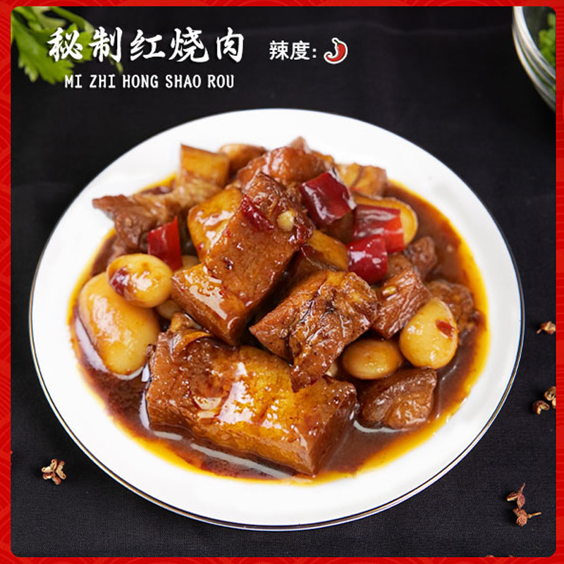 [비법돼지고기조림-약간매운맛] 170g*10팩