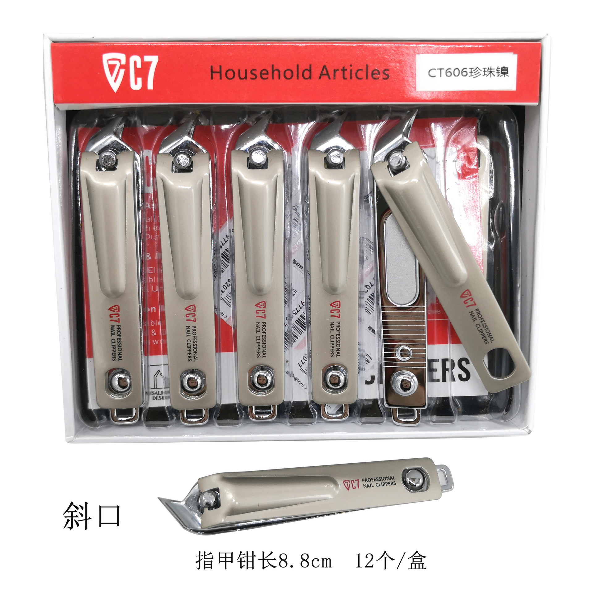 Cortaúñas, tijeras para uñas, cortaúñas grandes para el hogar C7, herramienta de manicura universal portátil de boca plana con lima