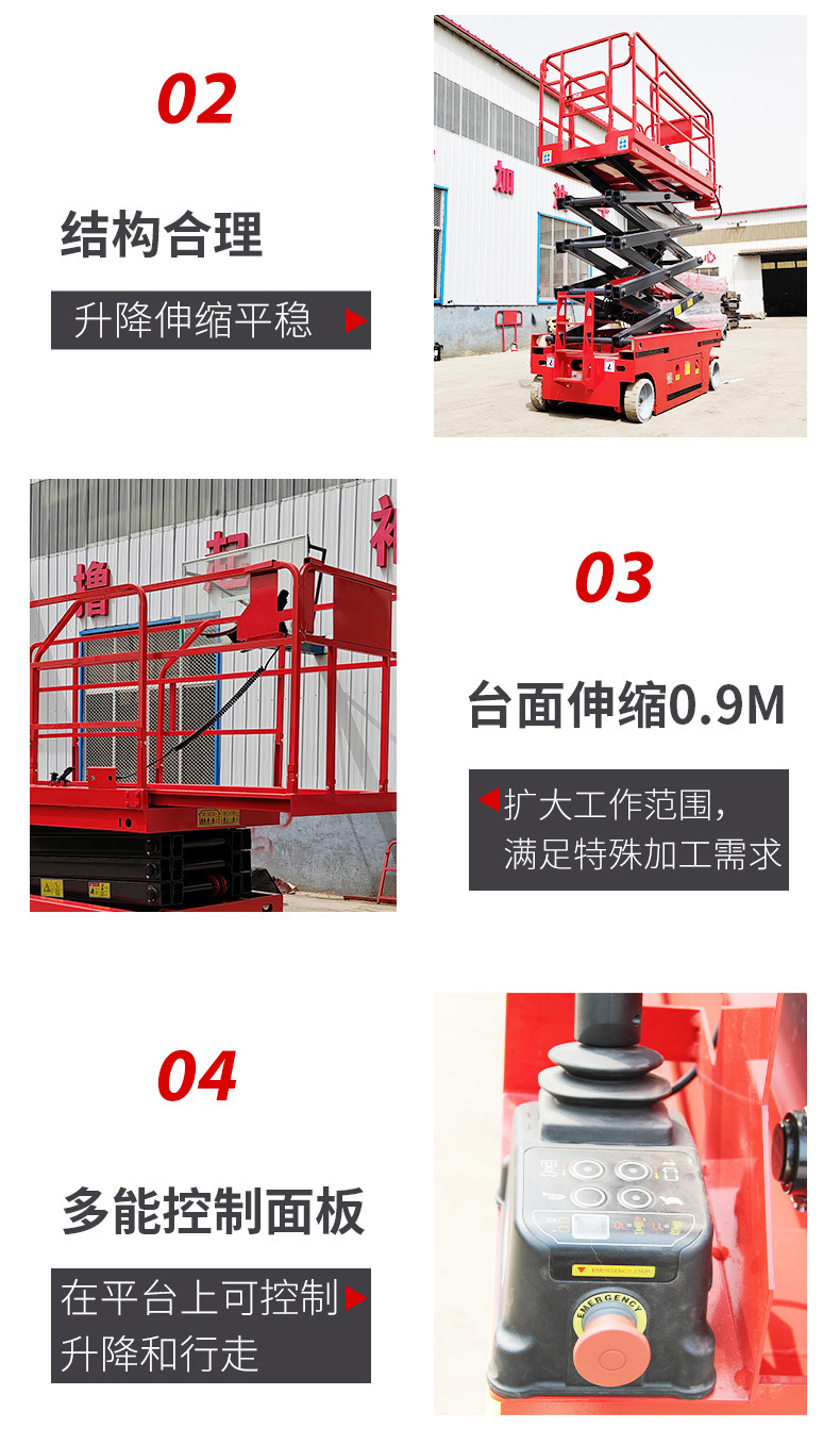 Fully automatic electric scissor lift, aerial work platform, mobile electric lift platform