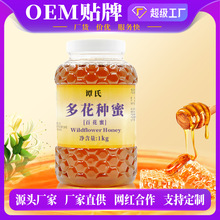 鲘�����Ȼ�r���Ԯa�ٻ��N����1000gҰ�������۷䳲����֦��OEM