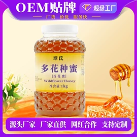 非处方滋补膏;蛋白粉氨基酸;膳食纤维