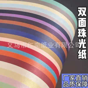 40G Gearl Paper Card Paper Double -Sided может быть сфотографированной ручной ручной работы.