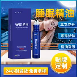 保健护具;身体护理套装;保健器具配件