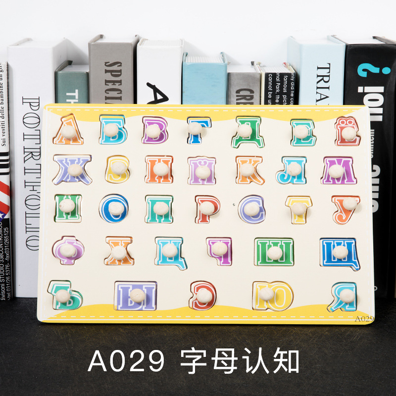 Mano tablero de madera rompecabezas educación temprana ilustración kindergarten enseñanza ayudas carta número seta orden rompecabezas puesto bienes al por mayor