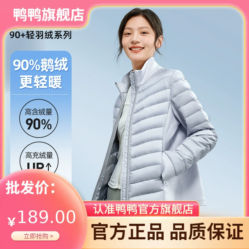 【Серия YAYA 90+】Женская пуховая куртка, новая осенняя модель, укороченная, легкая, с воротником-стойкой, в стиле пэчворк