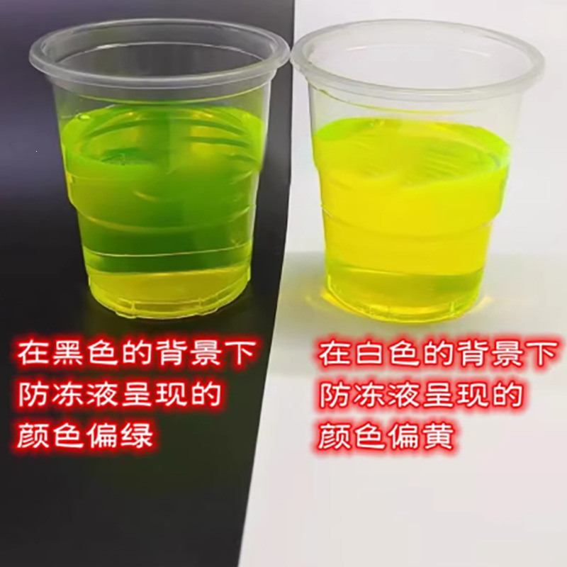 Suitable for Haval H6 antifreeze, H1, H2, H3, H5, F7, H9, Great Wall C30, C50, M4, M2, Dargo original factory coolant, green