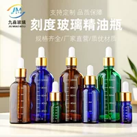 Чайный цвет шкалы Масляная бутылка стеклянная бутылка-капельница 5ml эссенции для защиты от света Косметическая бутылка разливочная бутылка