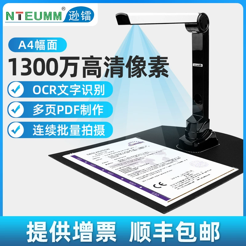 Сканер HD 16 миллионов пикселей в книжный стенд