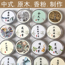 ��ˮ���ڴ���녟oճ����Ƭ�Z�掤����С�P��̴�����U���л���޹