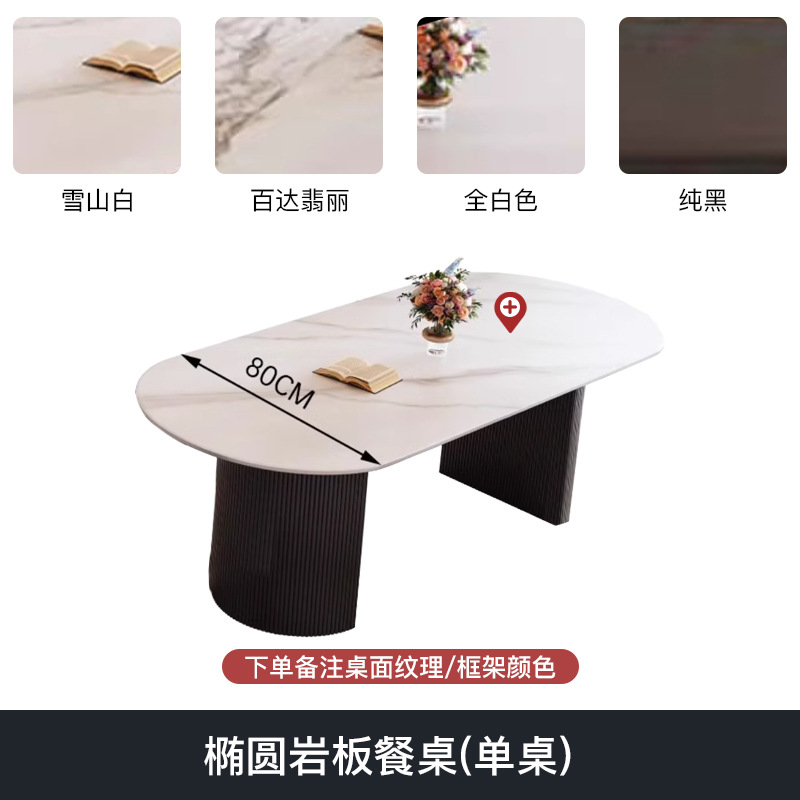 Mesa de comedor de roca medieval francesa estilo pequeño estilo retro lujo ligero hogar negro retro mesa de comedor ovalada silla