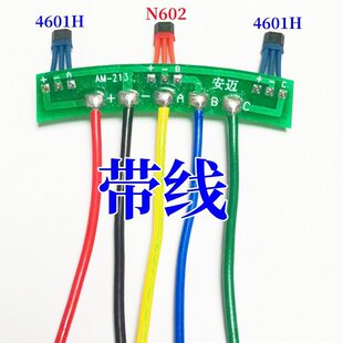 ����N602��݆���Ҳ�늄�܇늙C������213ʸ���Ħ������4601H