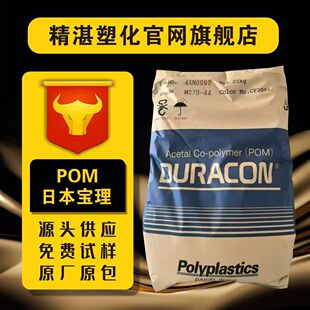 POM �ձ�����MS-02ע�ܼ����ӹ��ۼ�ȩpom��֬��ĥ�ͻ��W��܇����