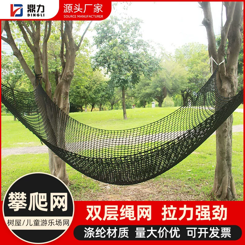 Волшебная сетка для джунглей на открытом воздухе, расширительная сетка для живописной зоны, сетка для батута, полиэстер, двухслойная сетка для гамака, детская игровая площадка, сетка для скалолазания