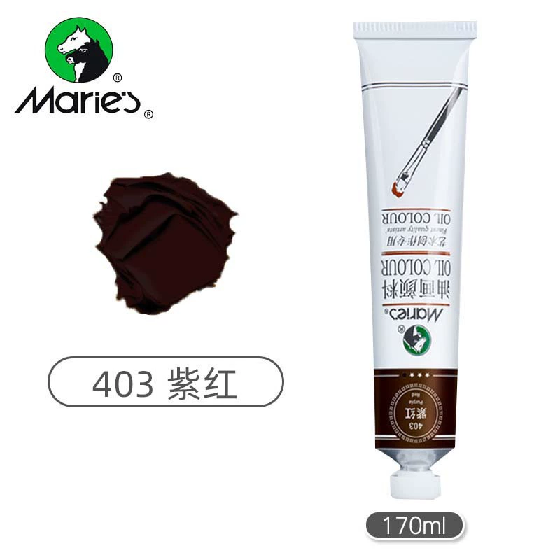 Художественная краска масляная (Mali) алюминиевая туба, 50 мл или 170 ml, пигменты для художников
