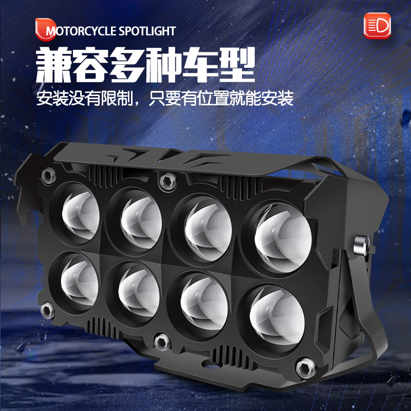 100W de alta potencia automóvil exterior motorcycle led lámpara de lámpara auxiliar transformar cañón láser de pavimentación
