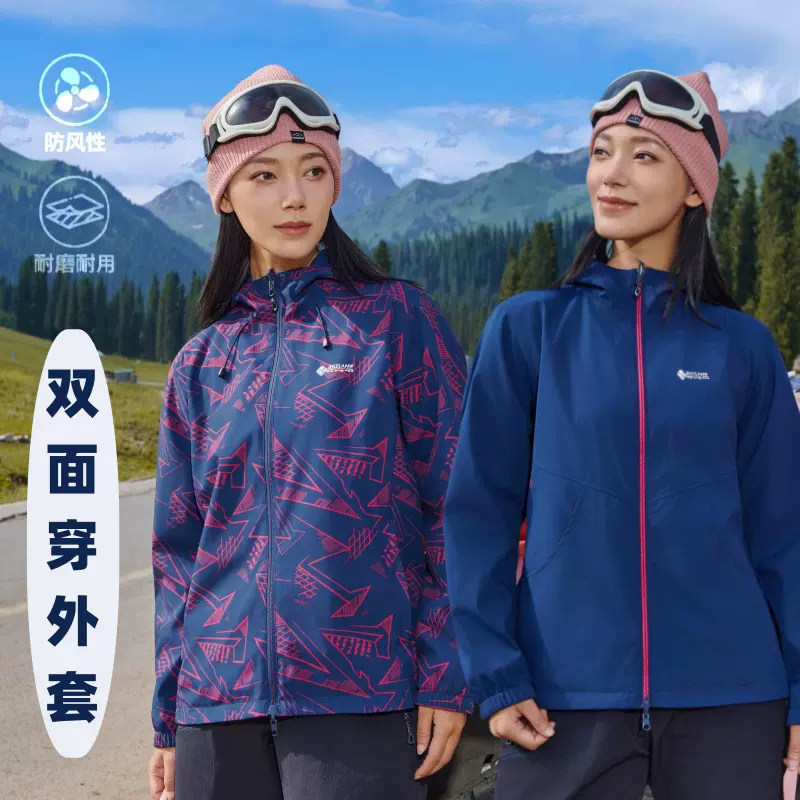 春秋薄款双面穿外套女印花连帽防风时尚冲锋衣户外跑步旅行登山服