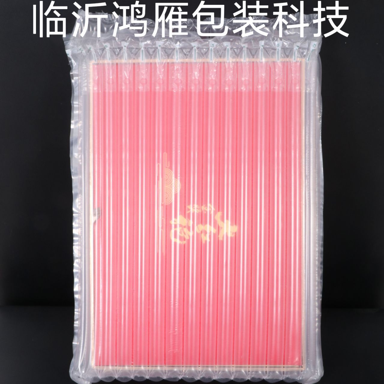 月饼茶叶盒气柱袋充气包装袋快递电商打包气泡袋气泡柱气柱袋批发