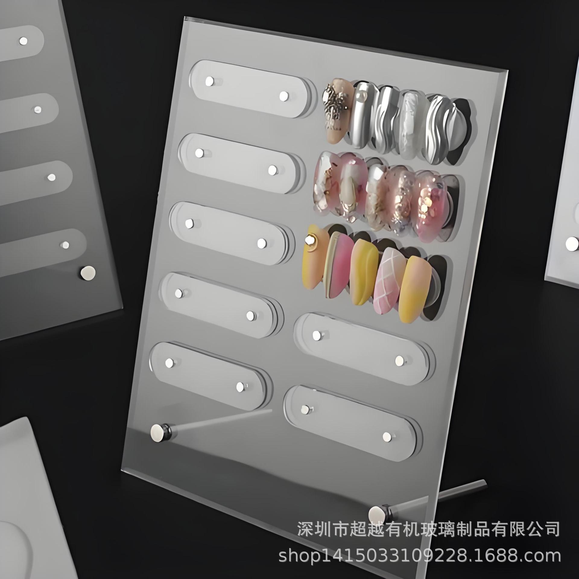 批发亚克力展示板美甲磁吸展示条防尘甲片色卡样板穿戴甲展板镜面