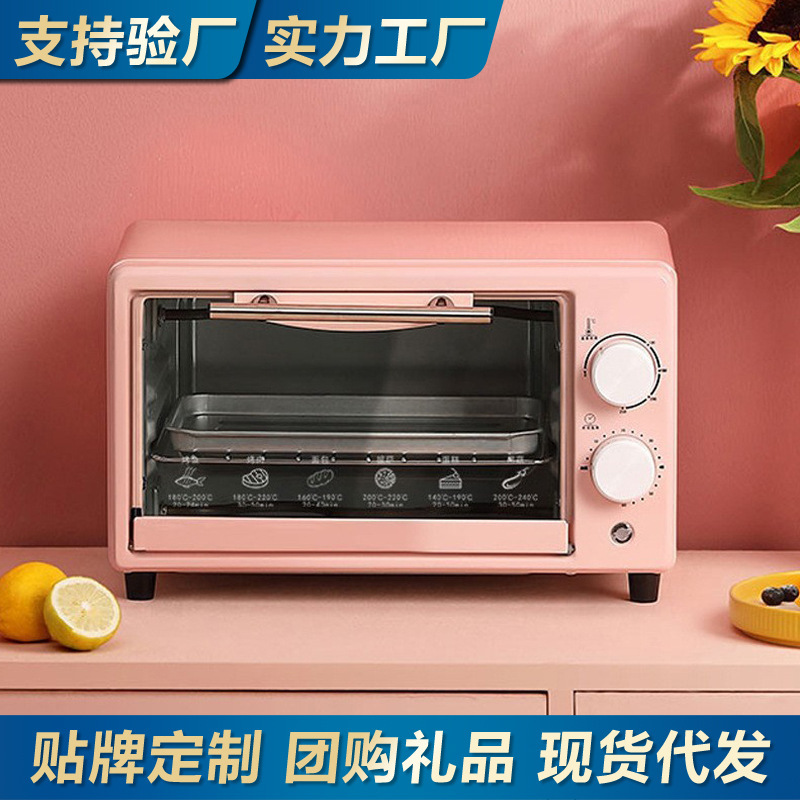 Electric Oven Household Breakfast Machine Toaster Multifunctional Egg Tart Cake Baking Machine Factory Wholesale Group Purchase Gifts