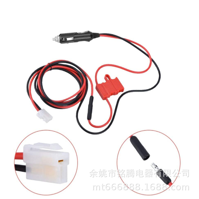 汽车车充点烟器公插点烟器适配电源线用于汽车逆变器电杯.气泵