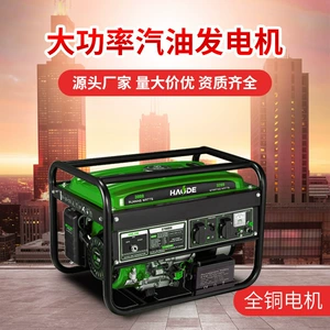 Benzin generatoru 220V, üçfazlı, portativ, 3kw/5kw/8kw, məişət üçün