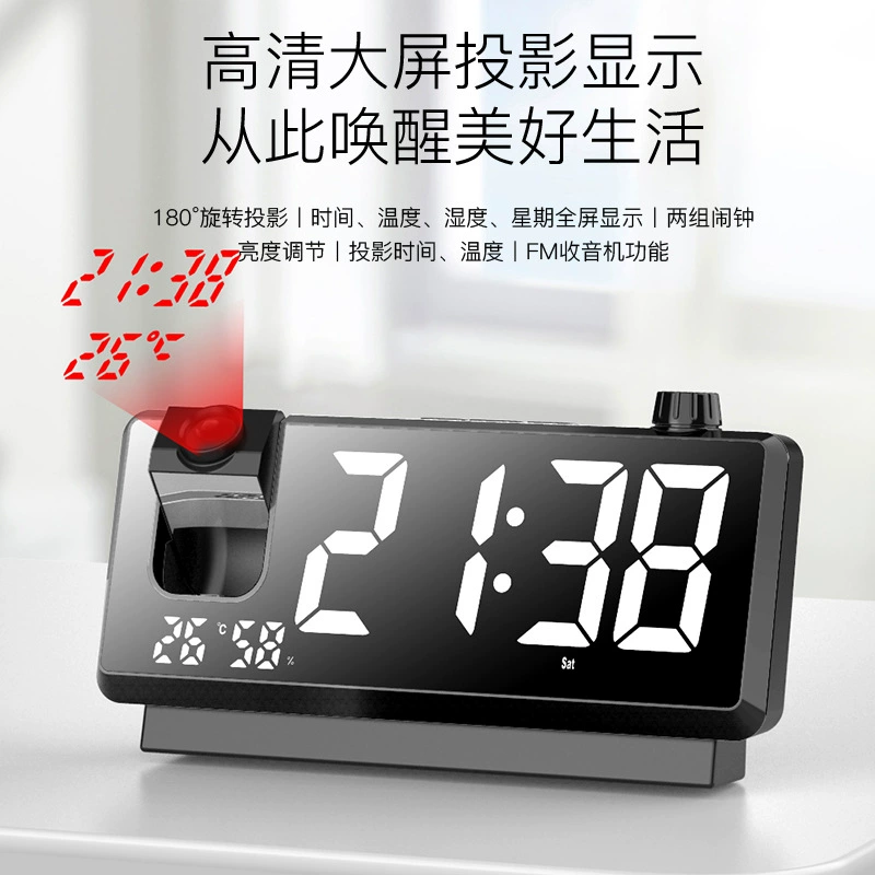 Проекционный будильник с LED-дисплеем, большой экран, цифровой, для студентов, с цветной атмосферной подсветкой, многофункциональный, креативный, с обратной зарядкой