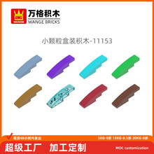 ���С�����������ݻ�ľ11153 61678ƴװ�����4�׳κ��������