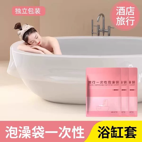 Disposable Bathtub Cover for Travel and Hotel, Thickeneded Extra Large Bathtub Bag, Essential Plastic Film for Bathing and Traveling