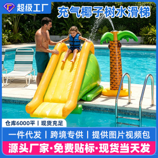 �羳������Ҭ�Ә�ˮ���ݳ�⻬�ݼӺ�ͯ��������ˮ��Ӿ��